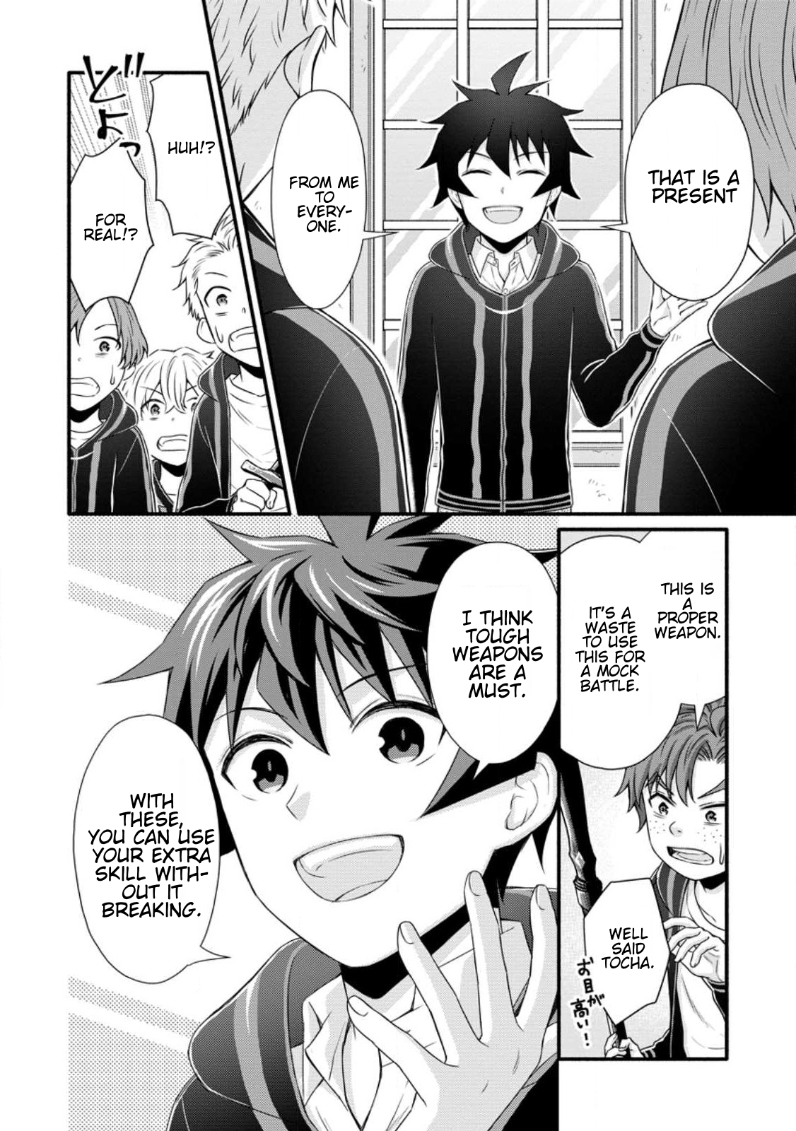 School Knight Level Up! Chapter 28.2 9